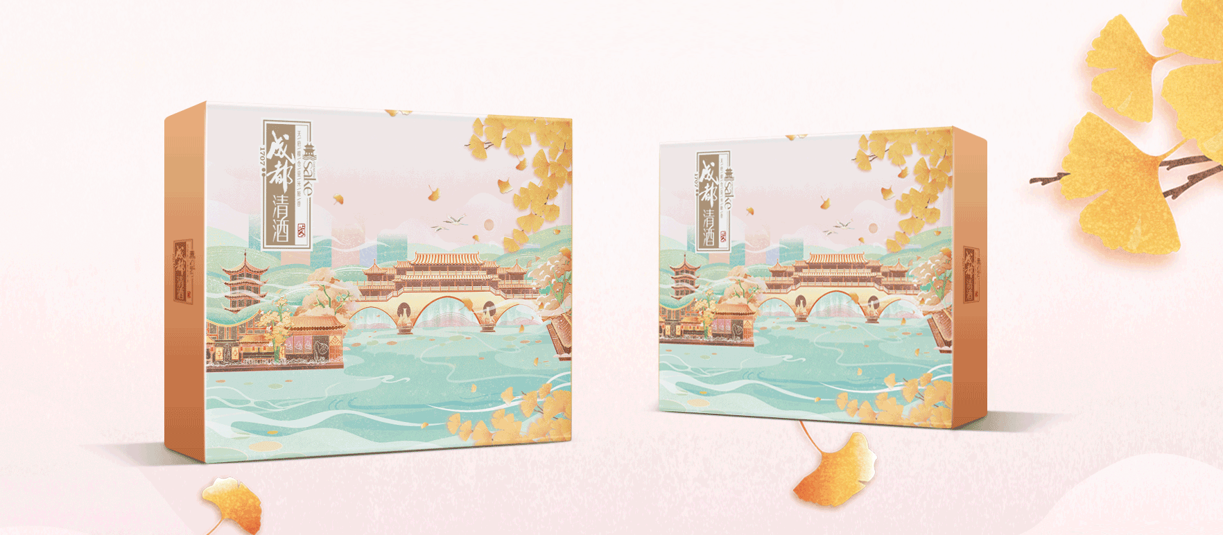 成都清酒_05.png
